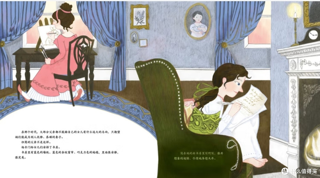 在针线筐里藏起一个世界:简·奥斯丁如何教会女孩用笔尖突围