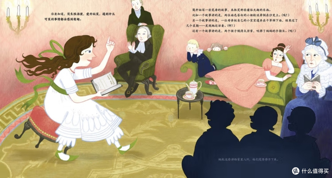 在针线筐里藏起一个世界：简·奥斯丁如何教会女孩用笔尖突围