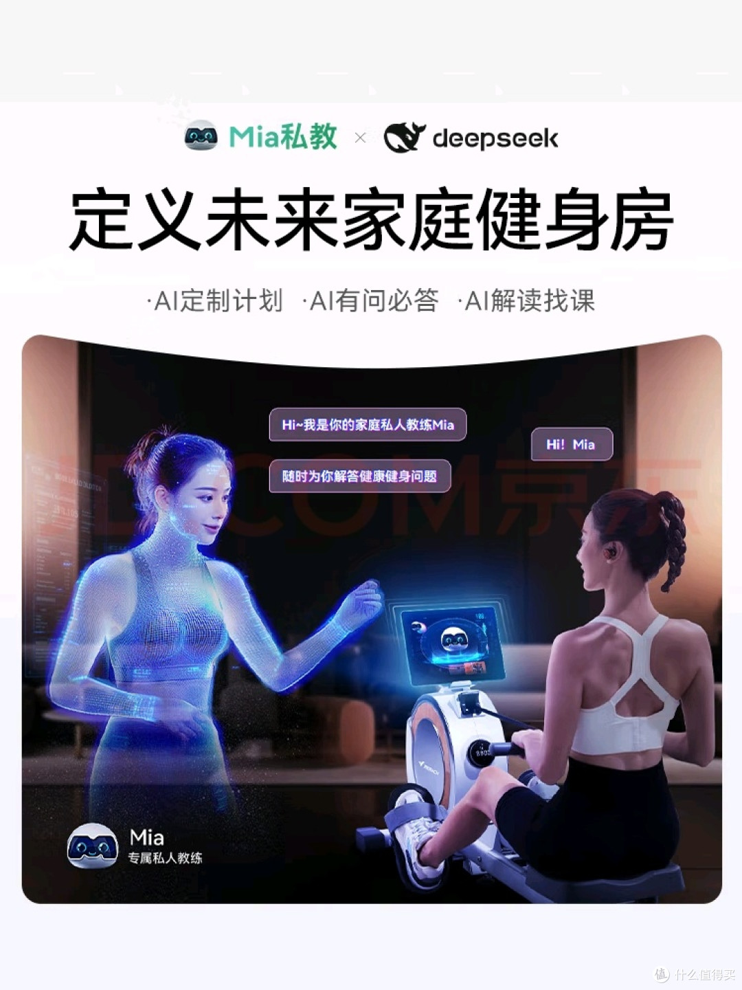 麦瑞克Q1划船机：小空间高效燃脂