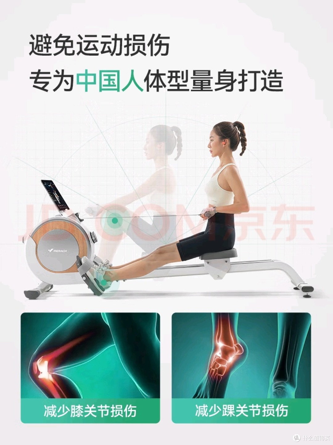 麦瑞克Q1划船机：小空间高效燃脂