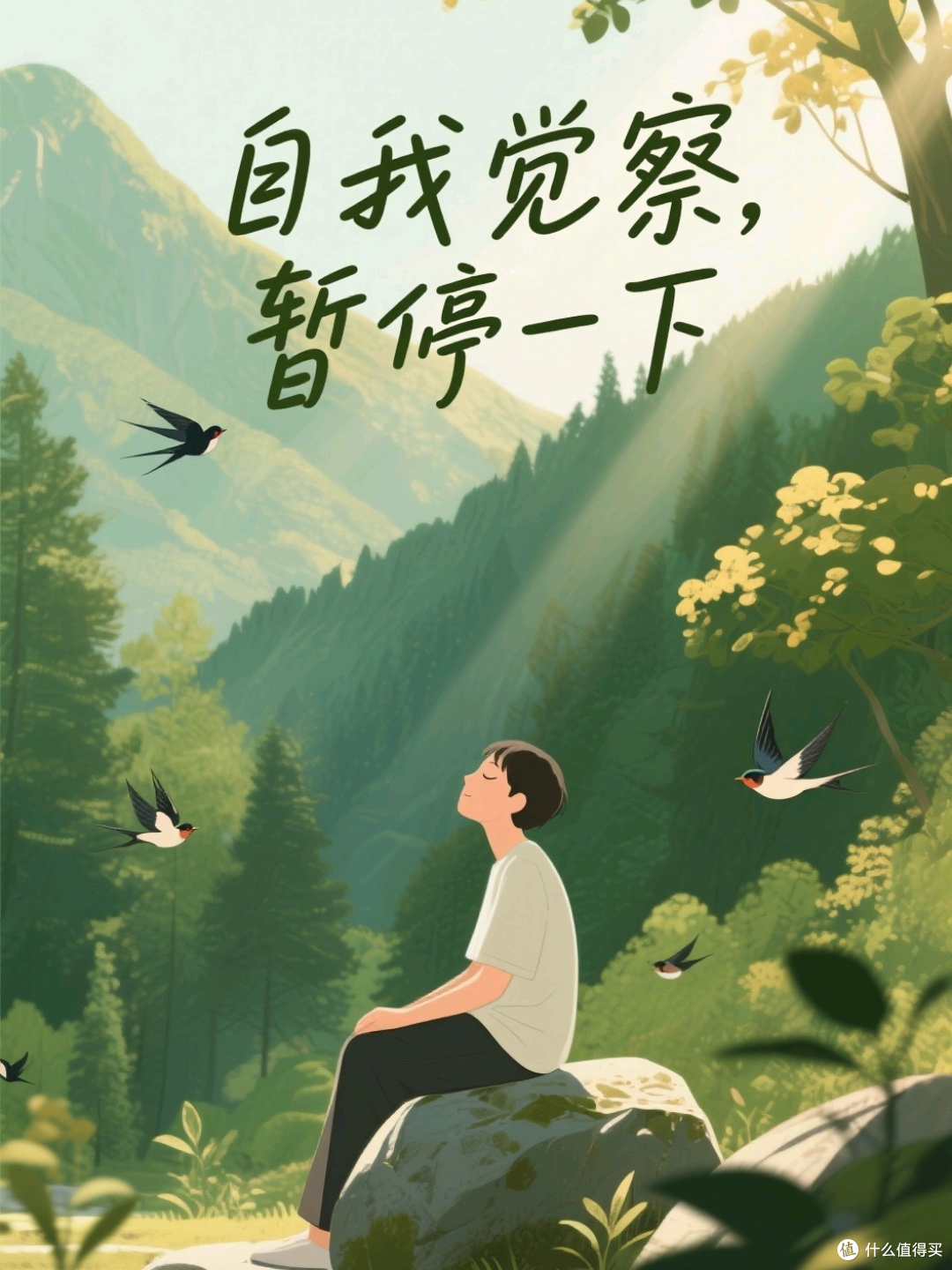 好运是人说出来的,坏运气可能也是说出来的