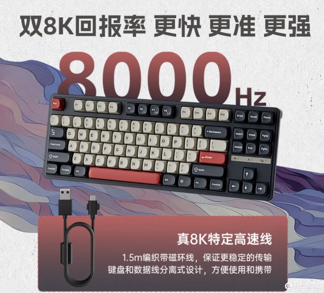SKN青龙87 8K机械键盘:电竞与办公的完美融合