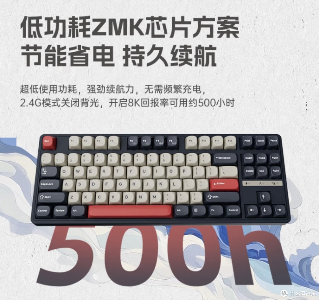SKN青龙87 8K机械键盘:电竞与办公的完美融合
