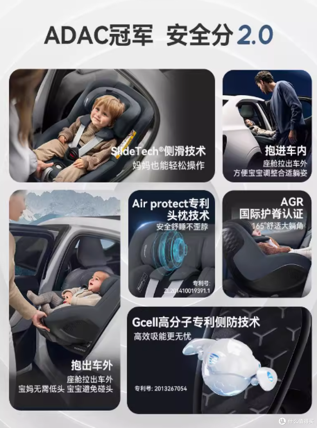 守护宝贝安全出行:Maxicosi迈可适Mica360pro安全座椅全解析