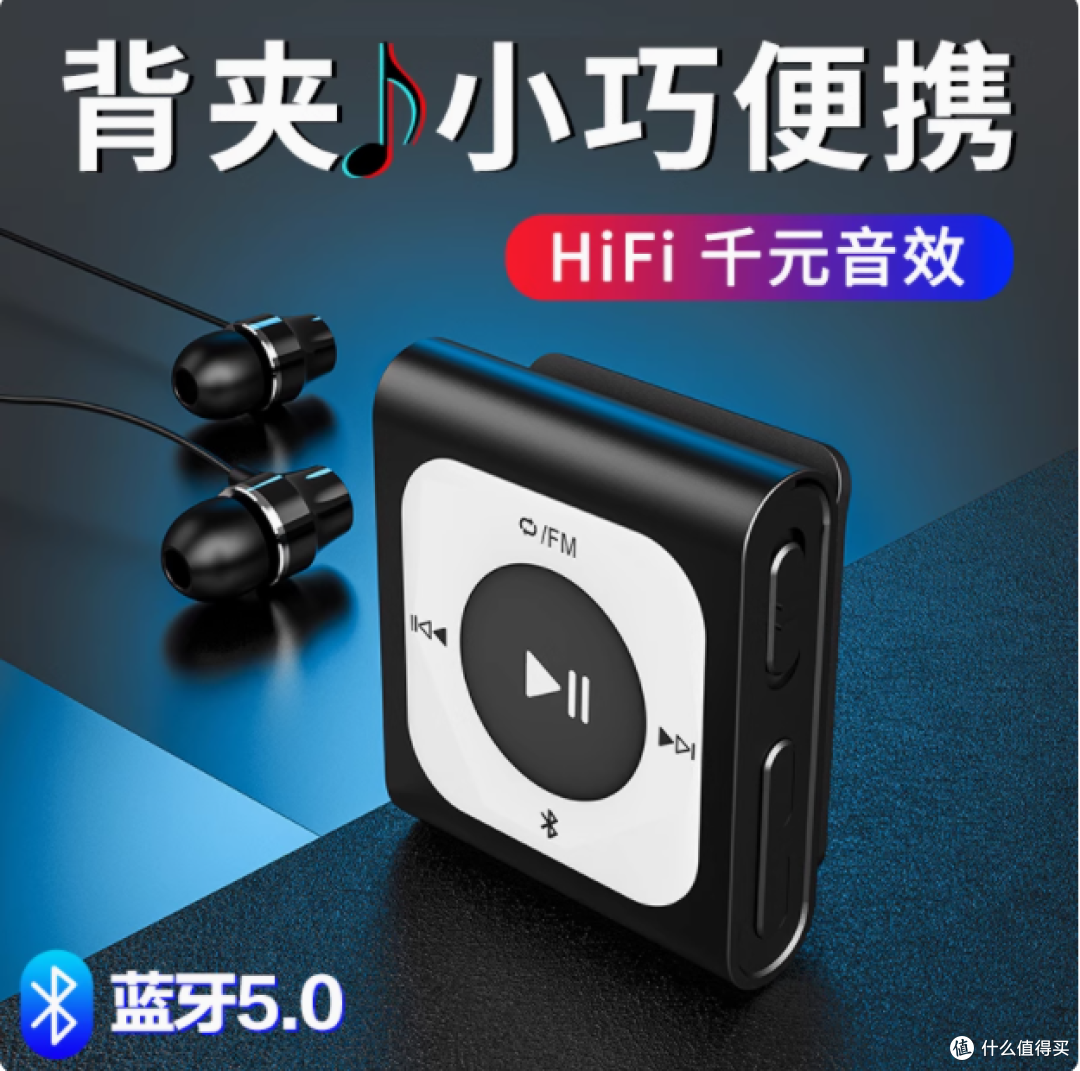 瑞波之声来袭,跑者也能轻松嗨听