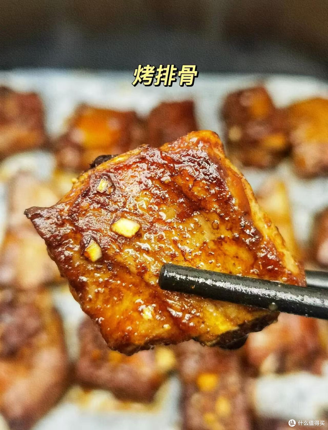 外酥里嫩空气炸锅烤排骨,香到舔手指!