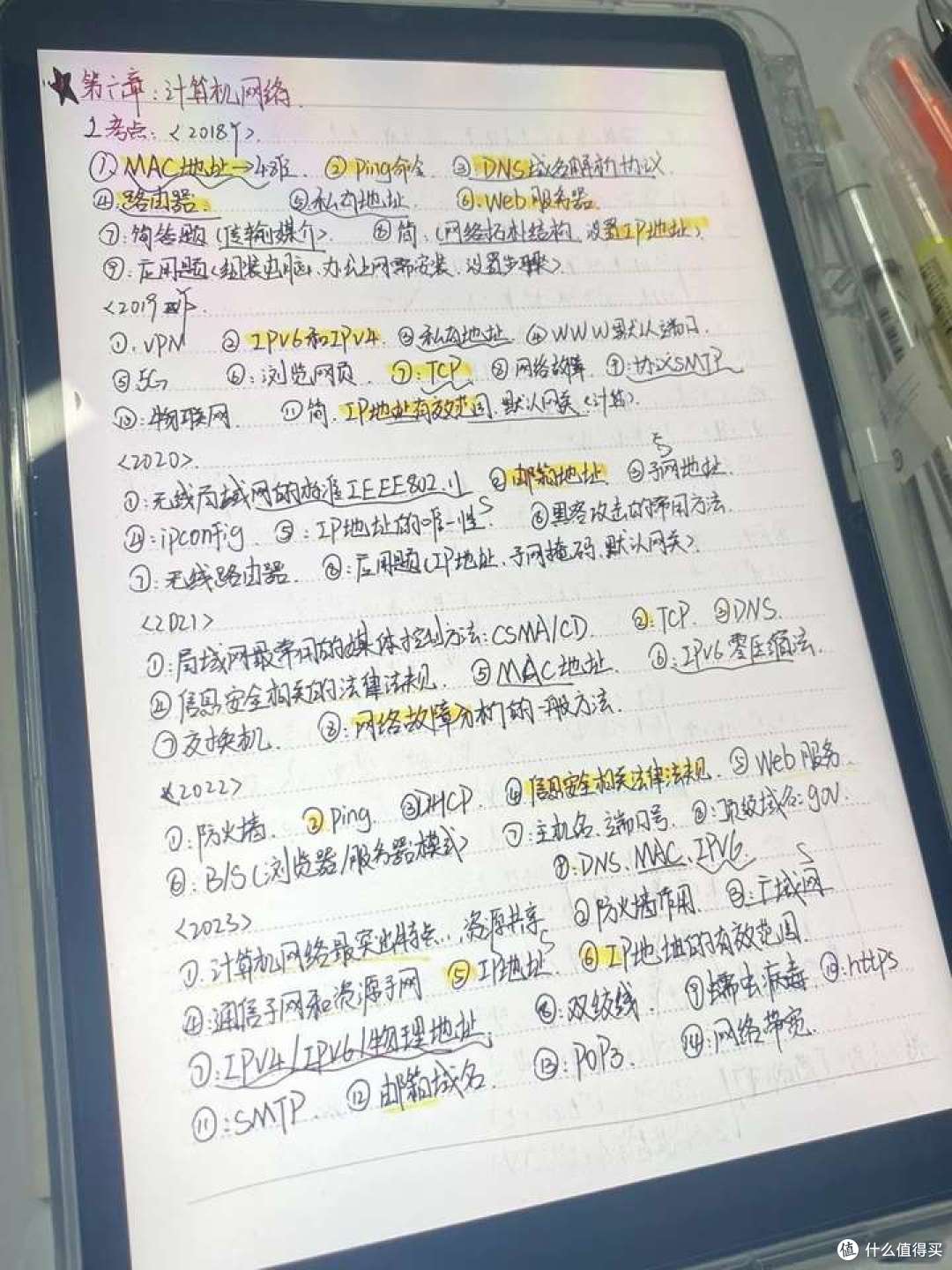 平板选购推荐:安卓平板和苹果iPad 真的没有可比性吗?