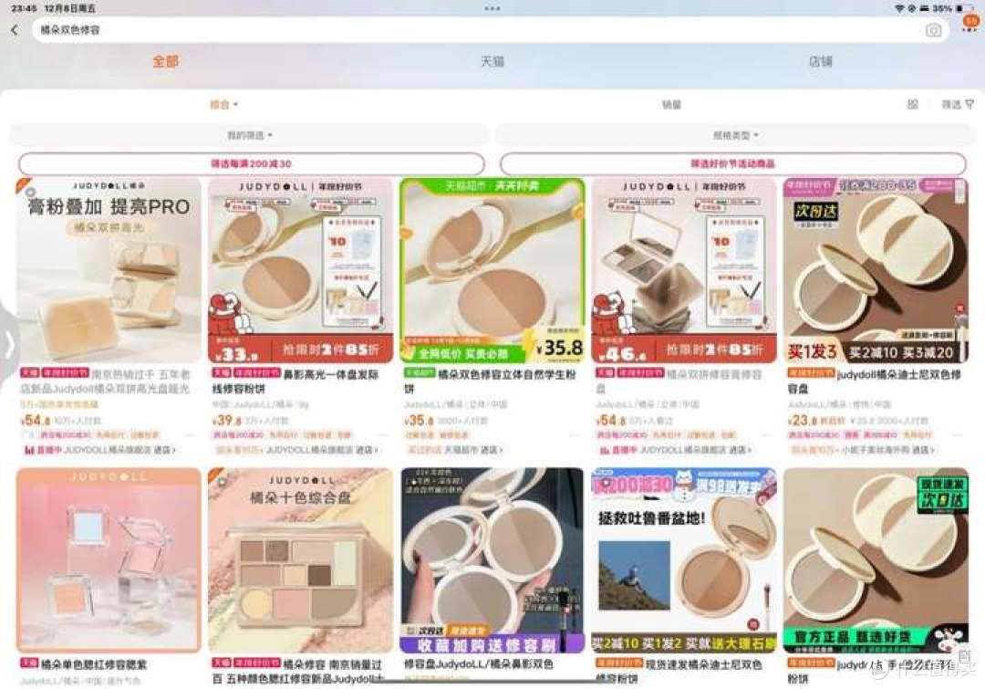 平板选购推荐:安卓平板和苹果iPad 真的没有可比性吗?