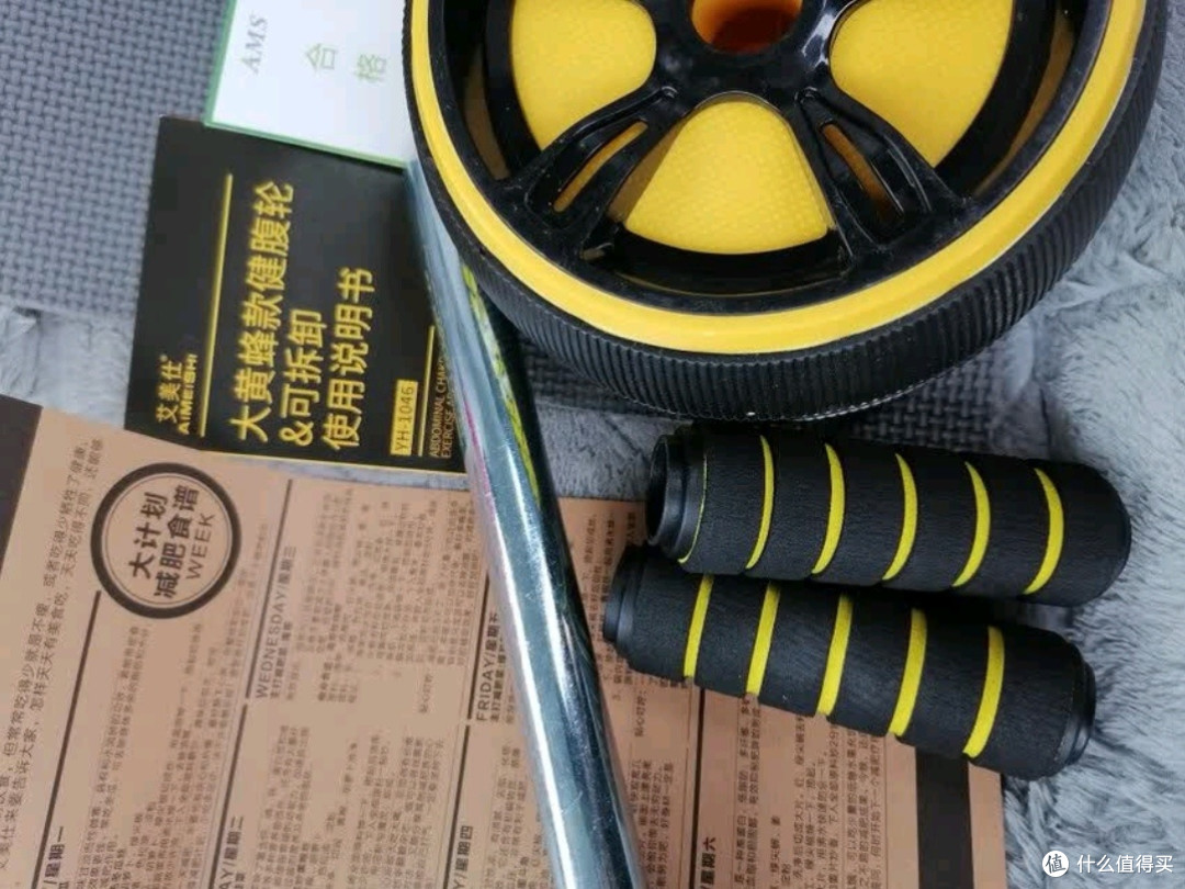 艾美仕（AiMeiShi）腹肌轮健身器材深度测评
