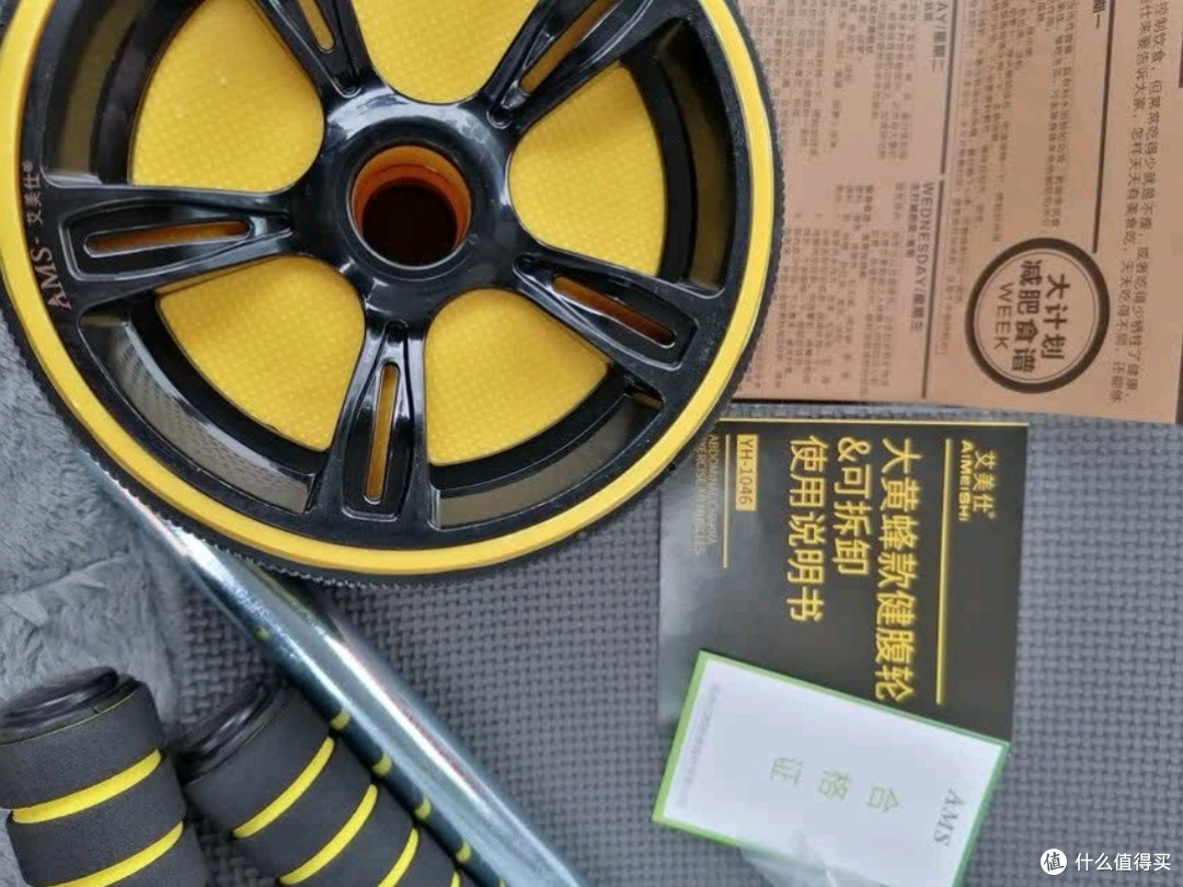 艾美仕（AiMeiShi）腹肌轮健身器材深度测评