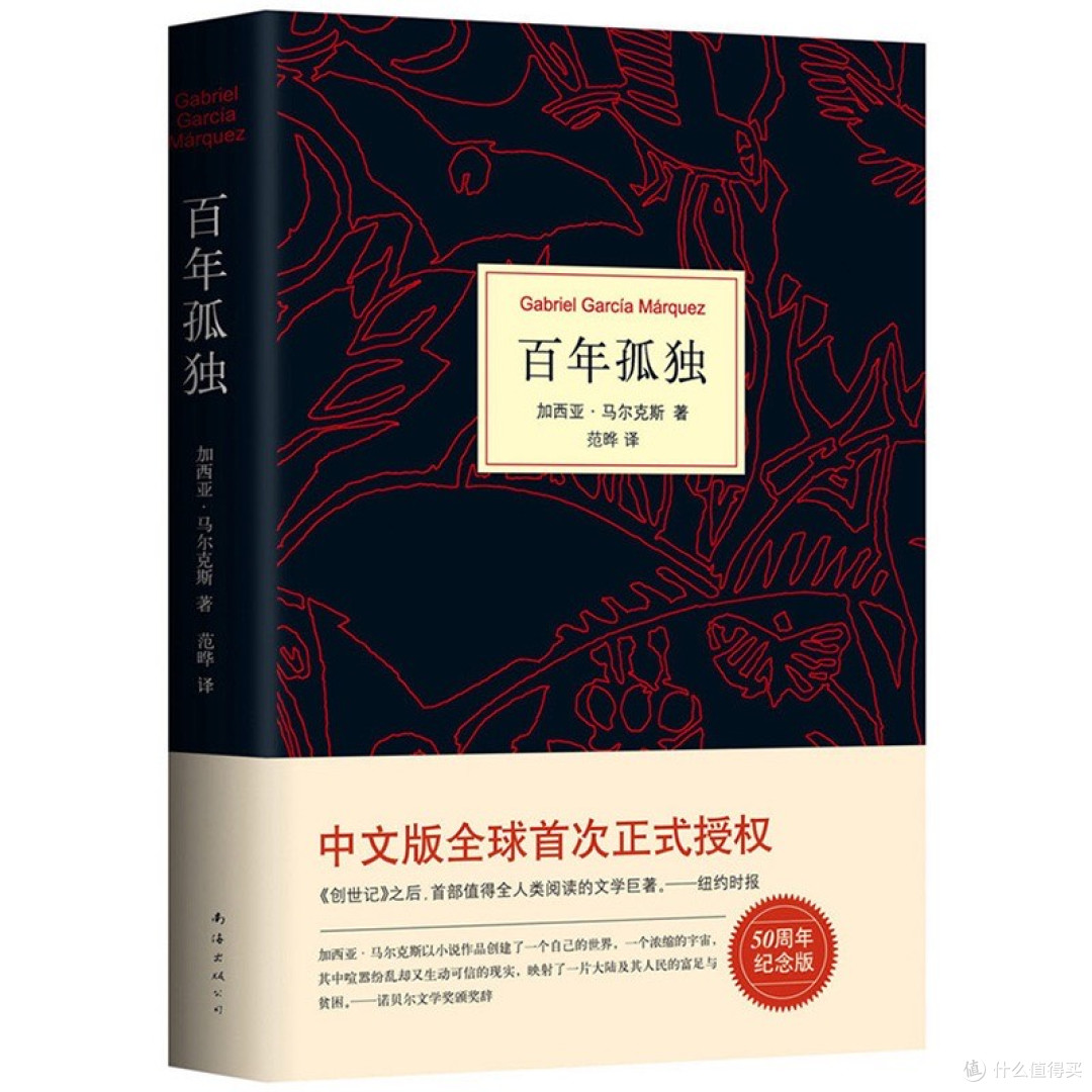 生命长河中的精神灯塔：值得一生品读的经典书籍
