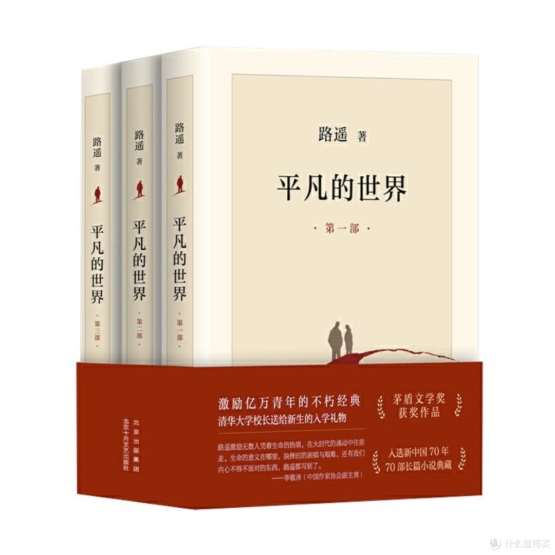 生命长河中的精神灯塔：值得一生品读的经典书籍