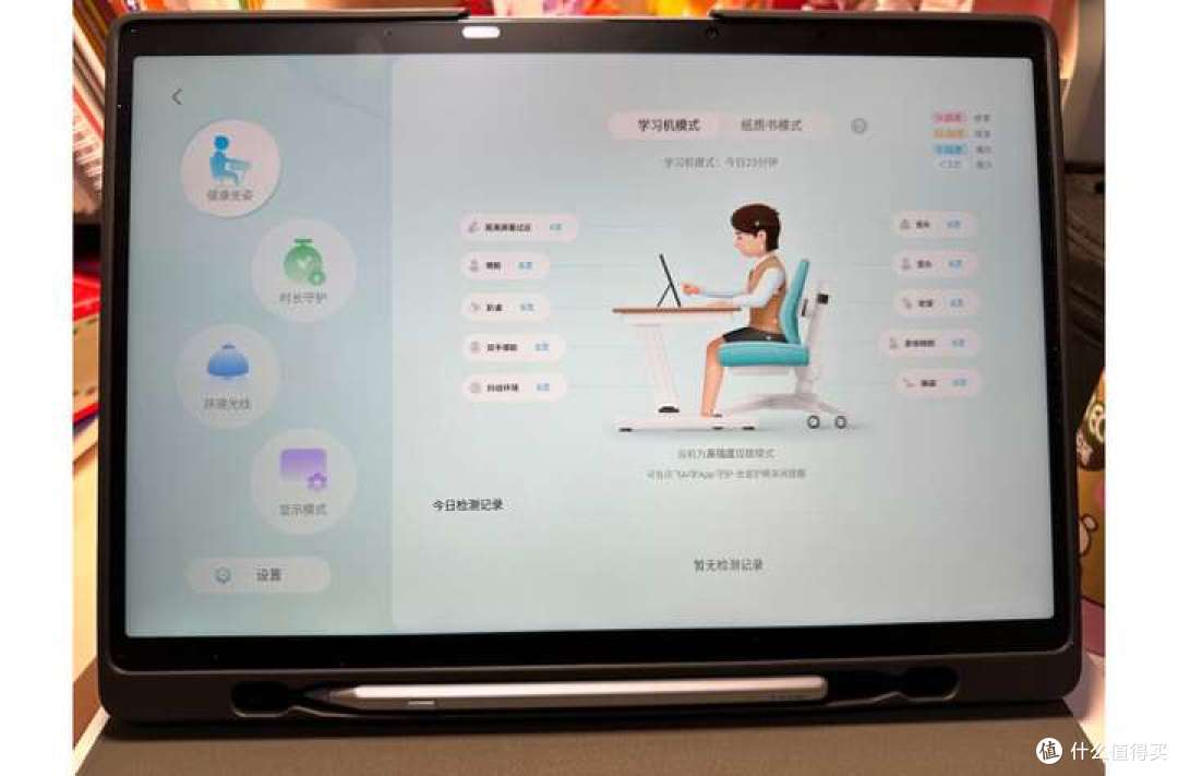 学习机选购推荐:作业帮学习机和学而思的平板学习机哪个好?