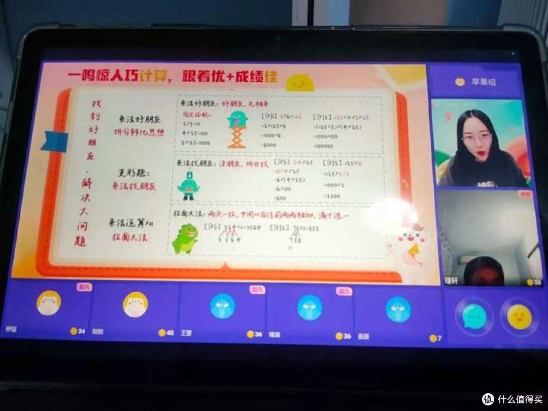 学习机选购推荐:作业帮学习机和学而思的平板学习机哪个好?