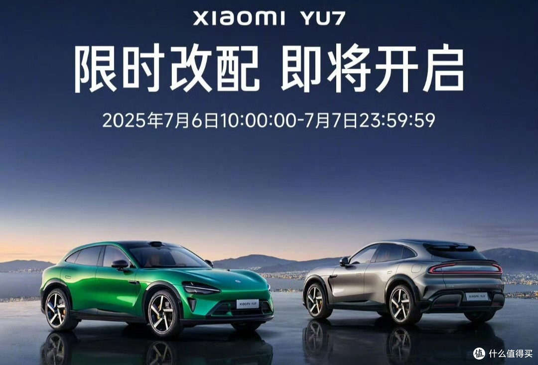 数据解析:小米YU7的爆款潜力与隐忧