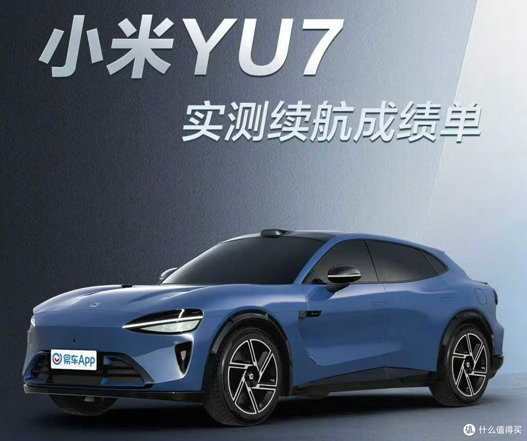 数据解析:小米YU7的爆款潜力与隐忧