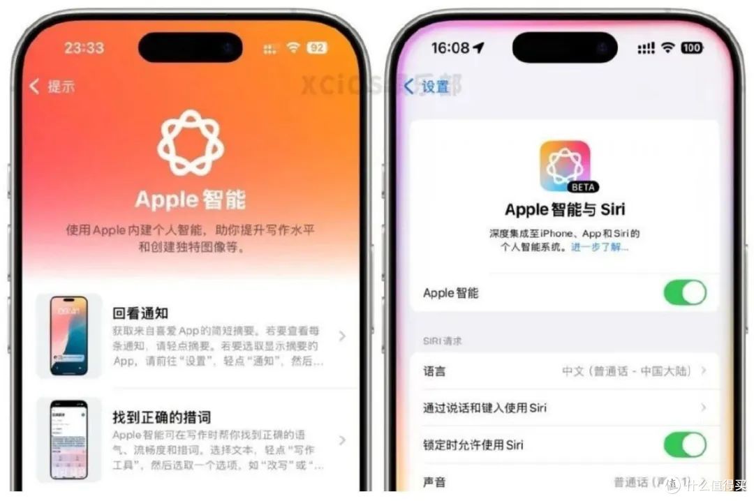 iPhone17爆料,屏幕再加大,外观基本上定了