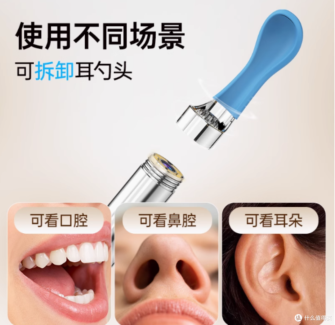 洁世家 H1 Ultra 可视掏耳勺:耳道清洁的科技革新