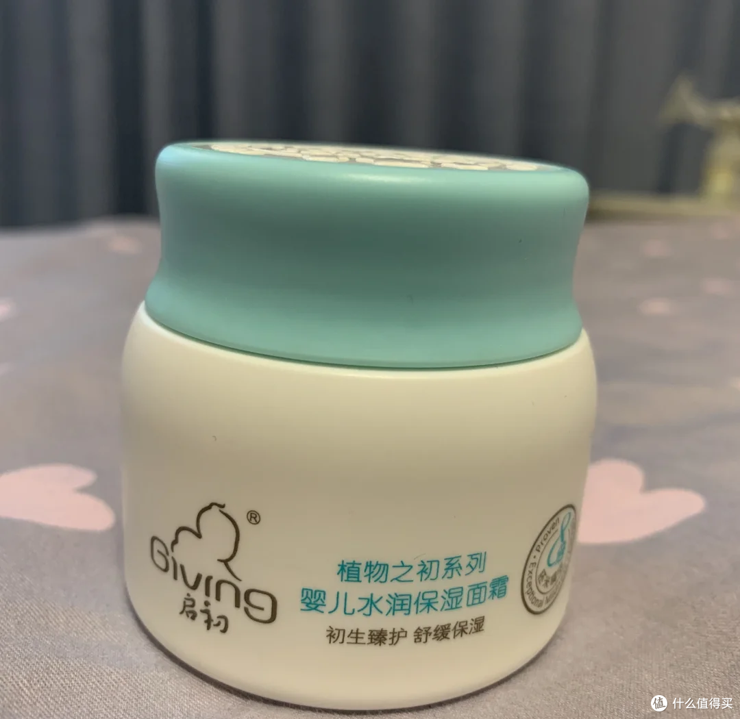 带娃想躺平?启初面霜助你轻松拿捏松弛感!