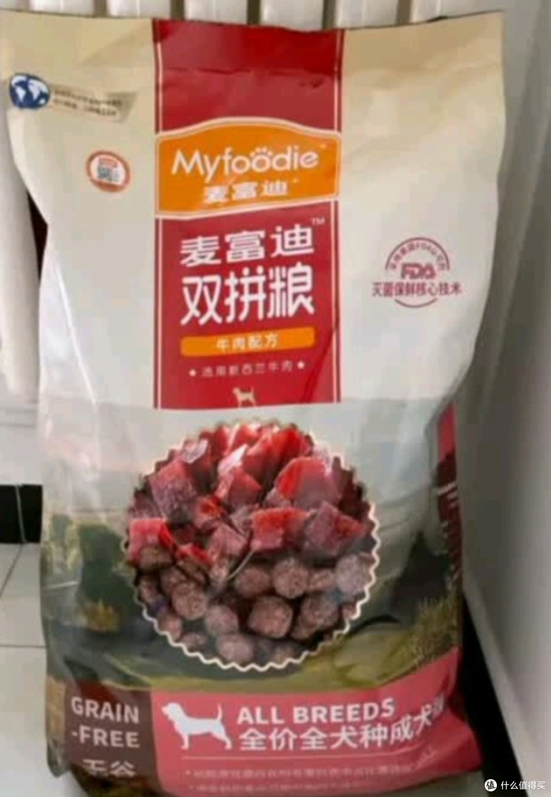 麦富迪无谷牛肉双拼粮：小型犬的美味健康之选