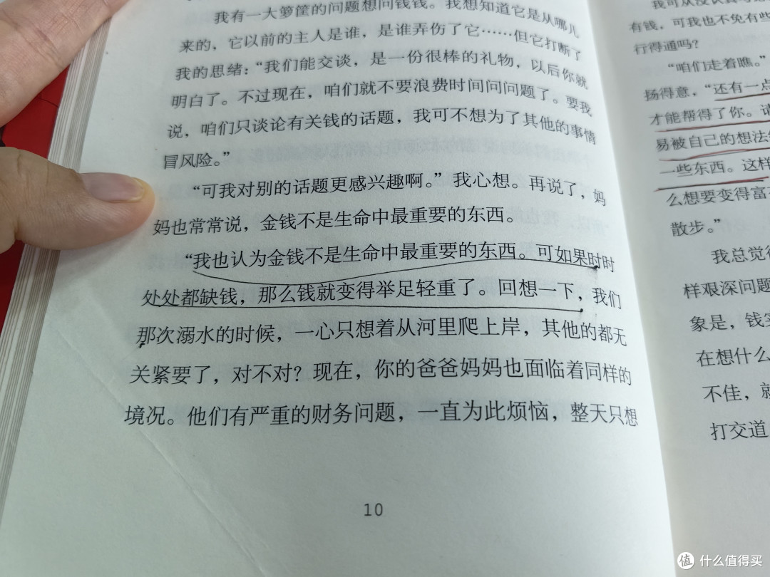 全职妈妈记录不一样的周二