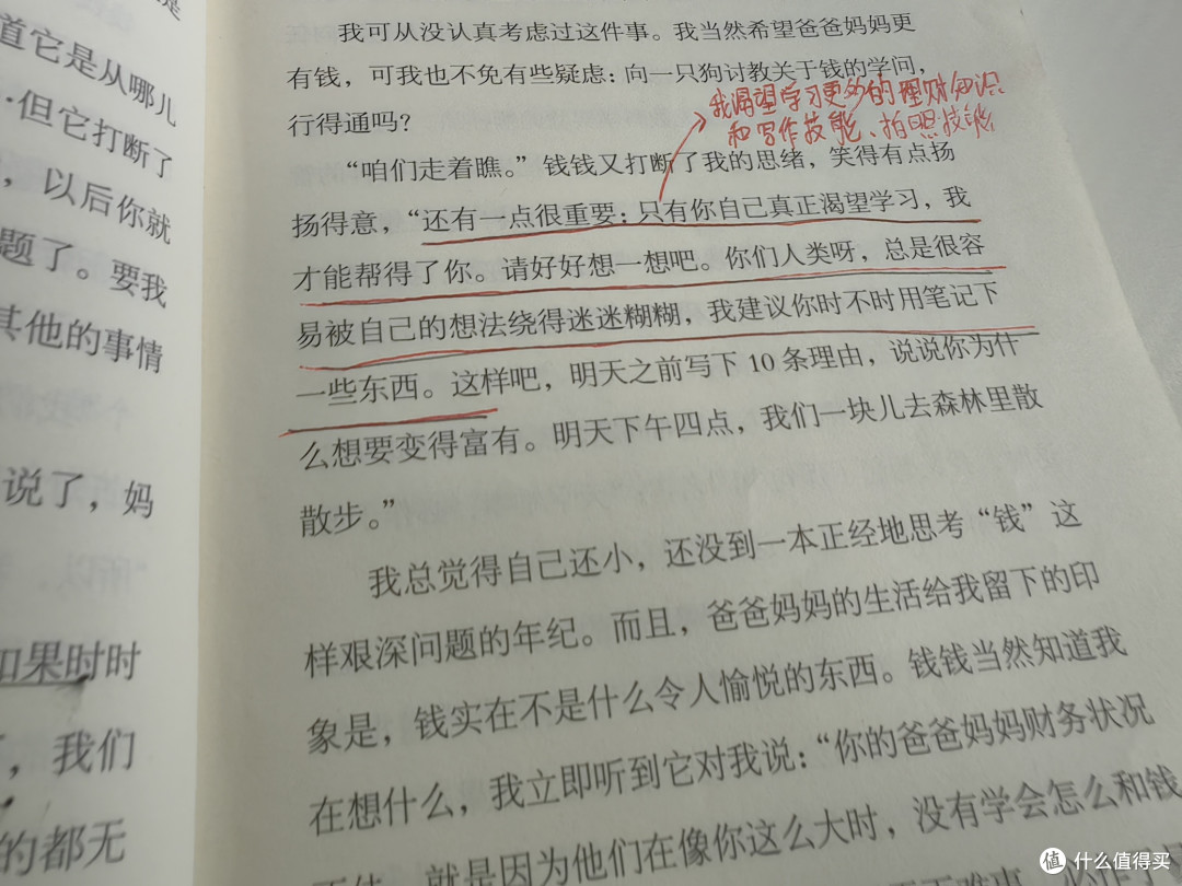 全职妈妈记录不一样的周二