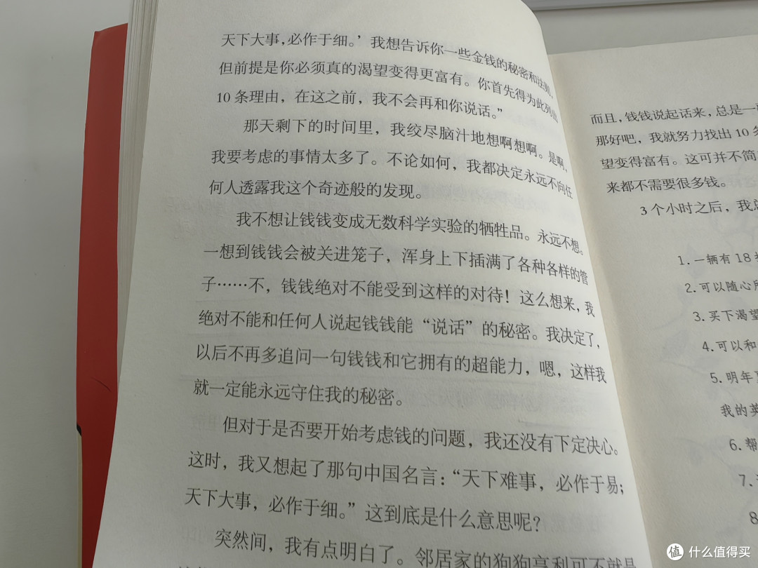 全职妈妈记录不一样的周二