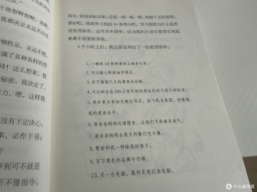 全职妈妈记录不一样的周二
