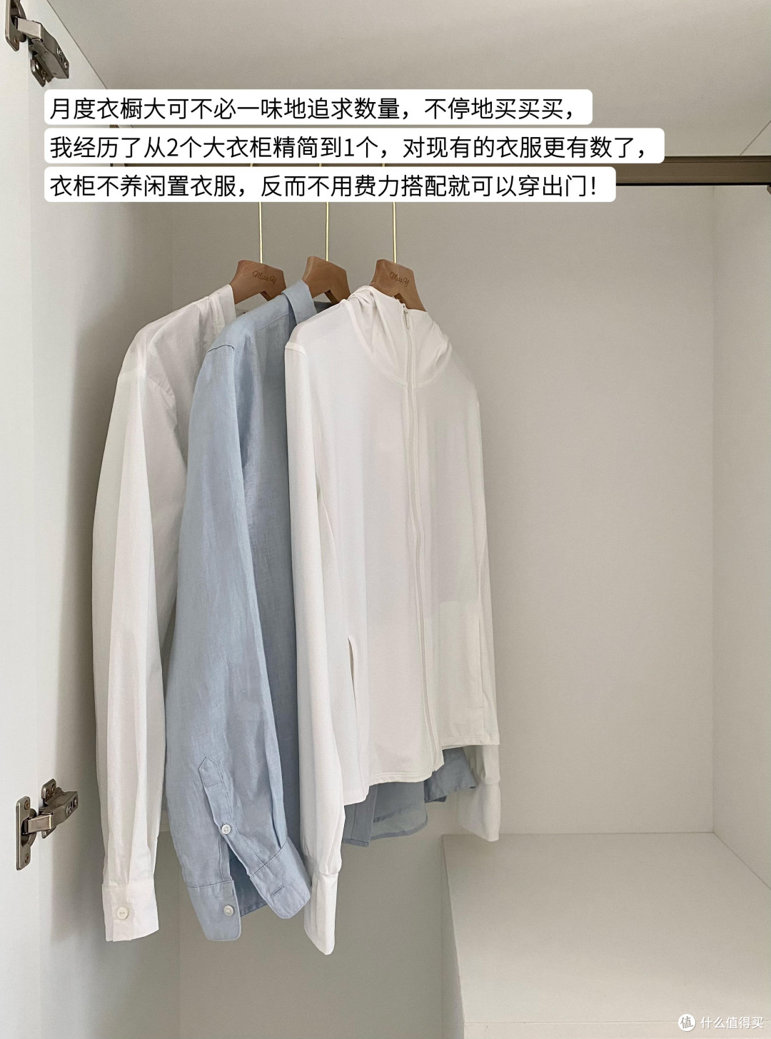 三步法搭建可持续衣橱!附减少试错tips