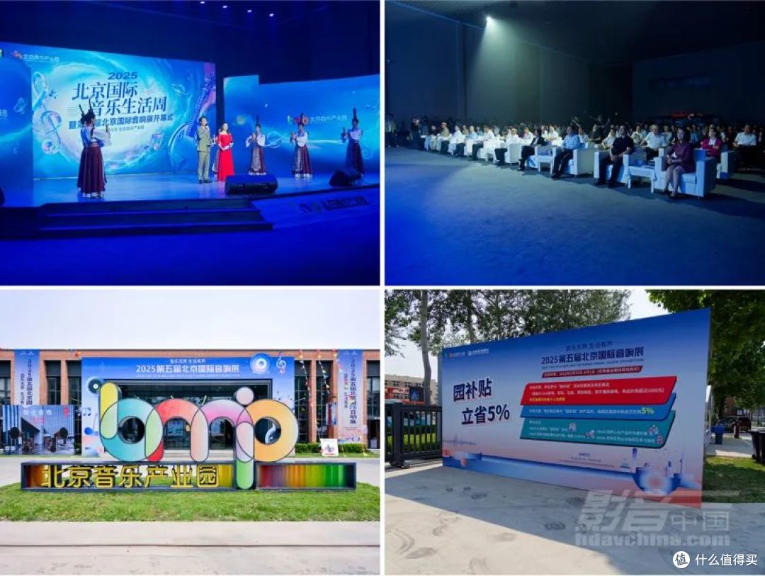 回顾|音乐无界,生活有声 聚焦2025北京国际音响展