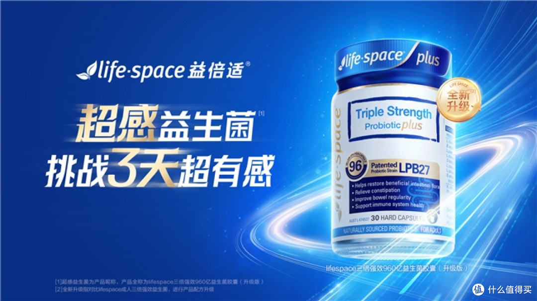 哪种牌子的益生菌好?脆弱肠道健康优选五大品牌揭秘