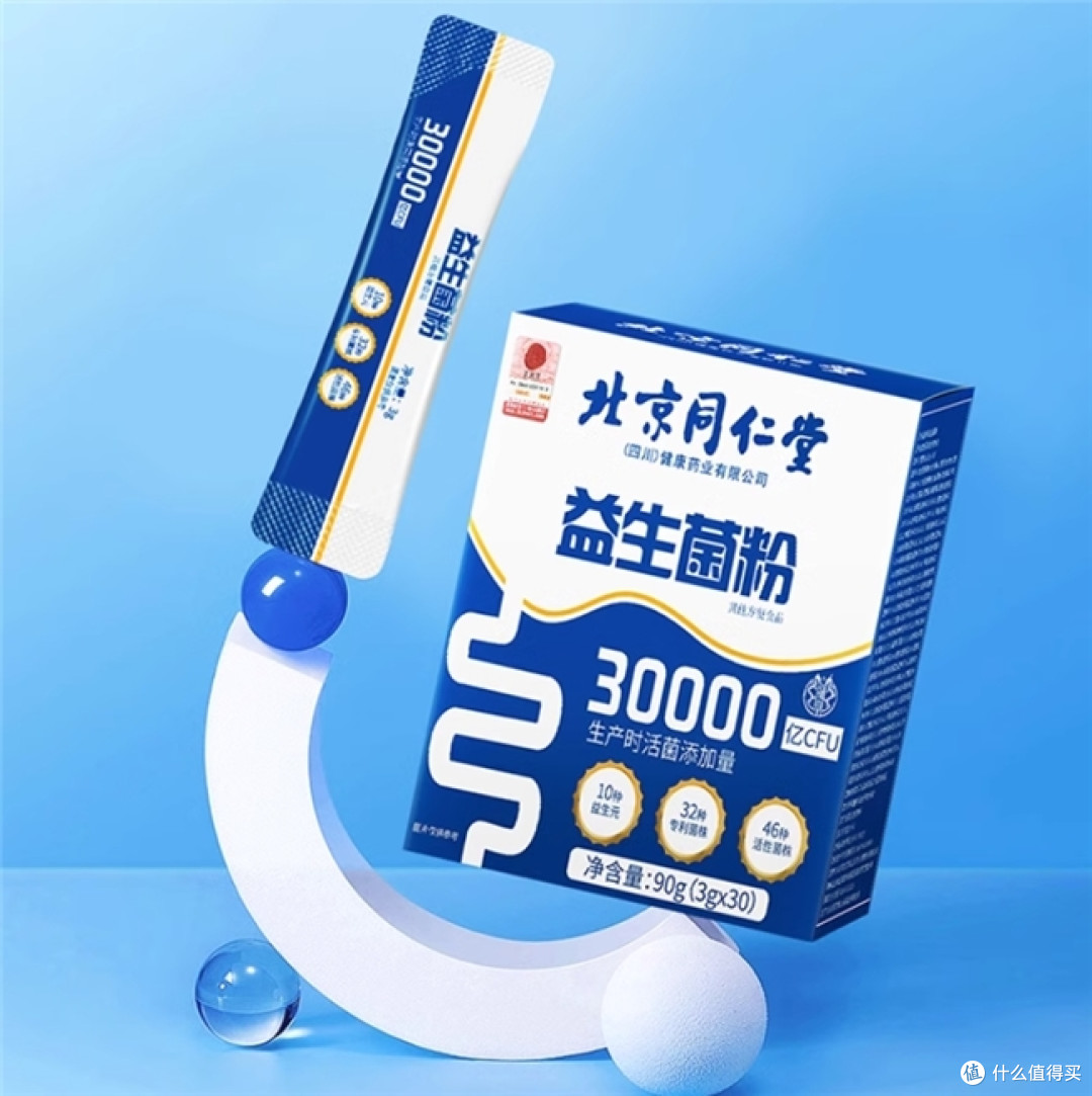 哪种牌子的益生菌好?脆弱肠道健康优选五大品牌揭秘