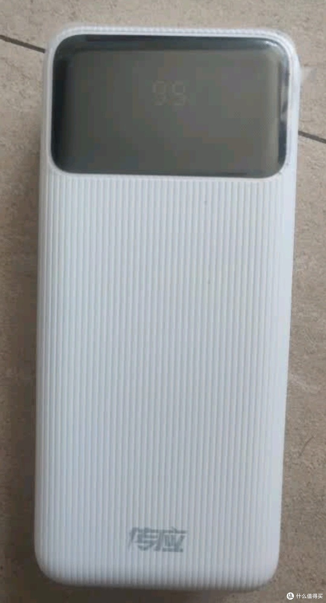 传应【3C认证】南孚充电宝20000毫安自带线大容量30W/33W/35W