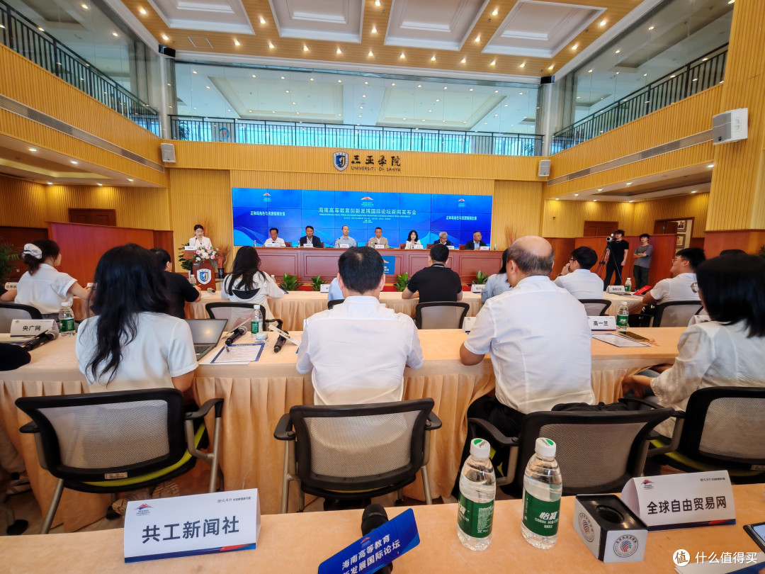 2025海南高等教育创新发展国际论坛发布会在三亚学院成功举行