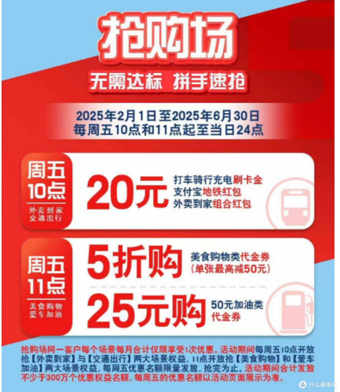 又送钱!好卡还不少~