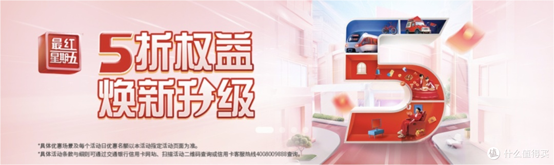 又送钱!好卡还不少~