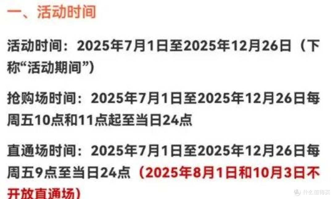 又送钱!好卡还不少~