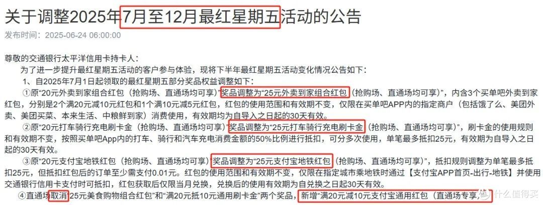 又送钱!好卡还不少~