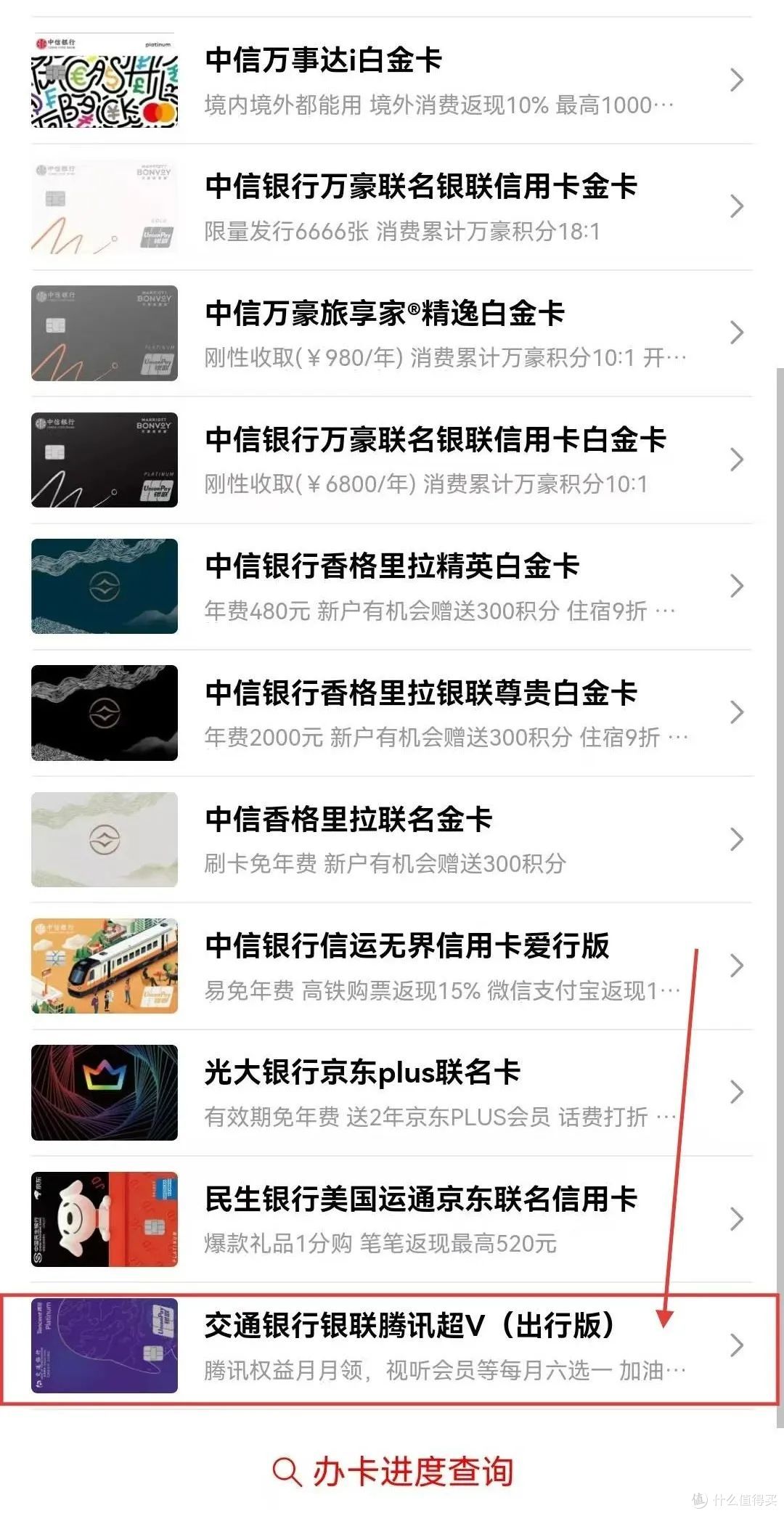 又送钱!好卡还不少~