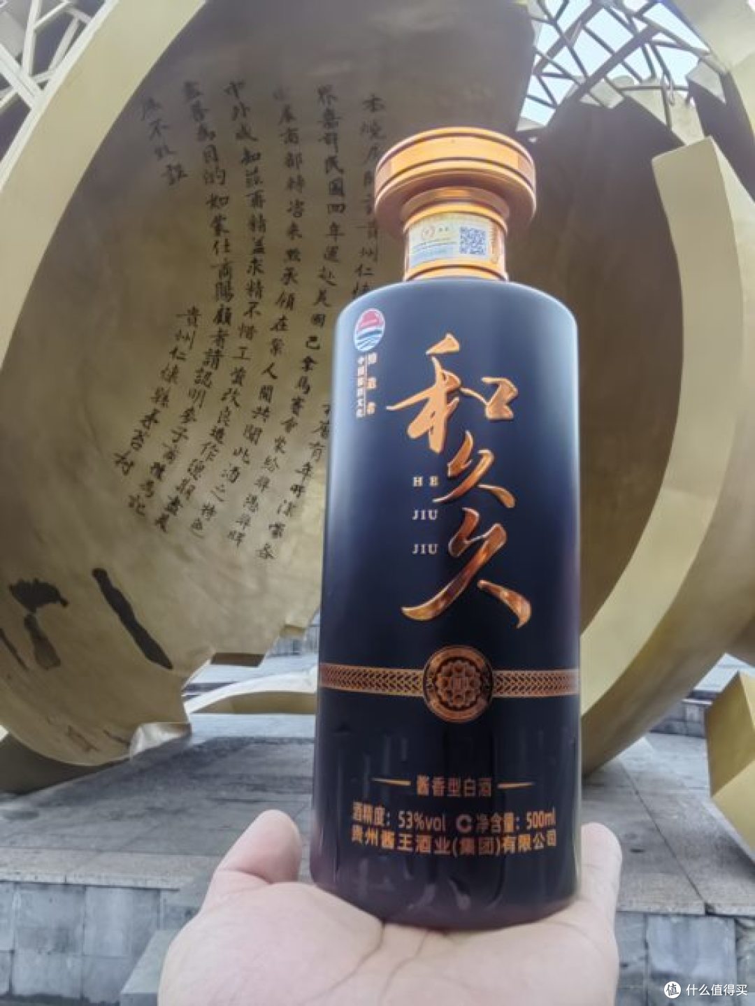 商务宴请还在纠结选啥酒？和久久白酒直接冲！