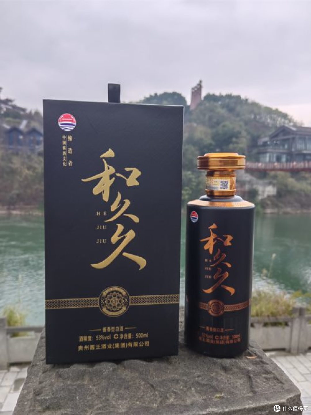 商务宴请还在纠结选啥酒？和久久白酒直接冲！