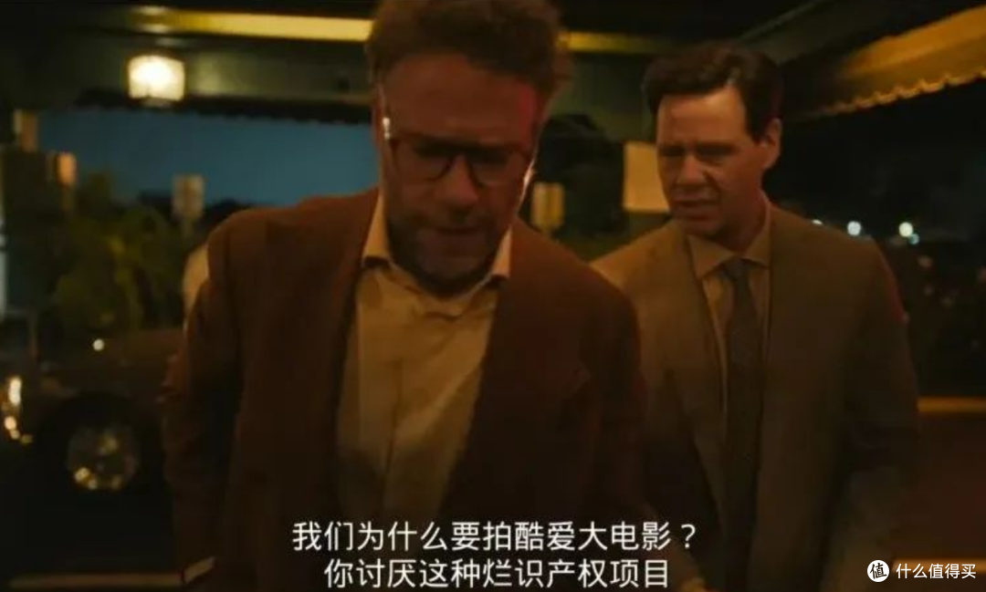 年度“烂片”?它把影业真相暴露得太狠,反而超上头
