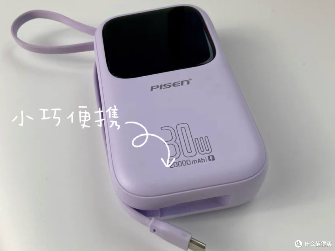 选购充电宝,安全才是“电量”的底线