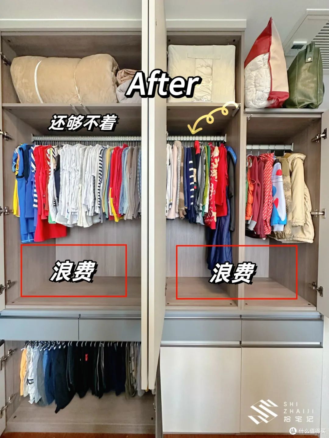 儿童房别再做传统衣柜了!学学广东网友的做法,好用到爆