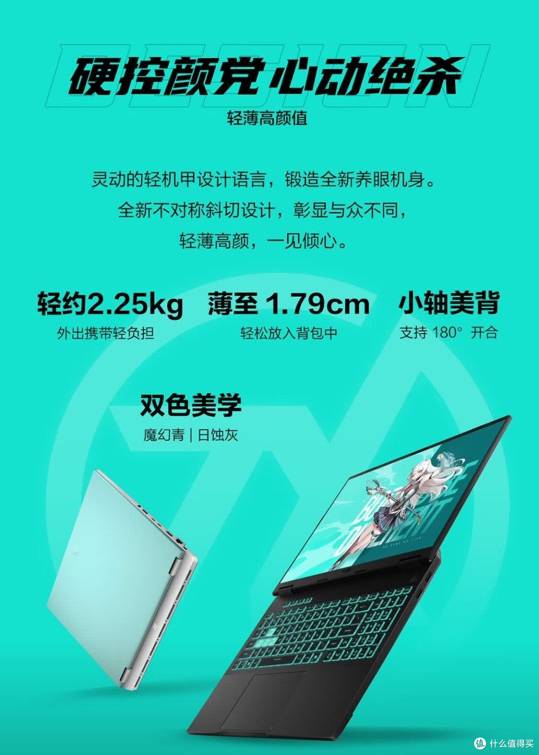 华硕天选6 Pro酷睿版:游戏本中的性价比之王