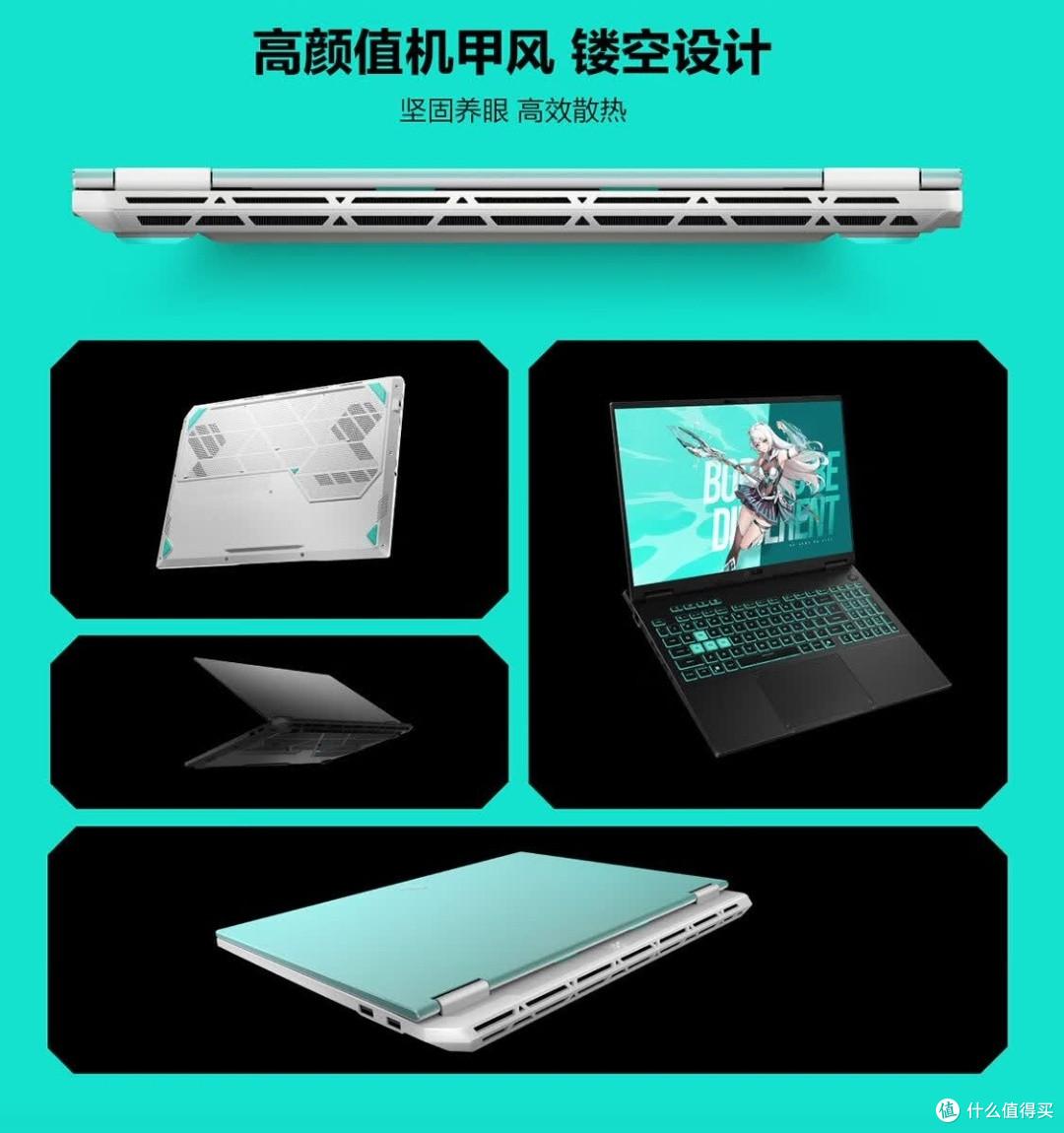 华硕天选6 Pro酷睿版:游戏本中的性价比之王