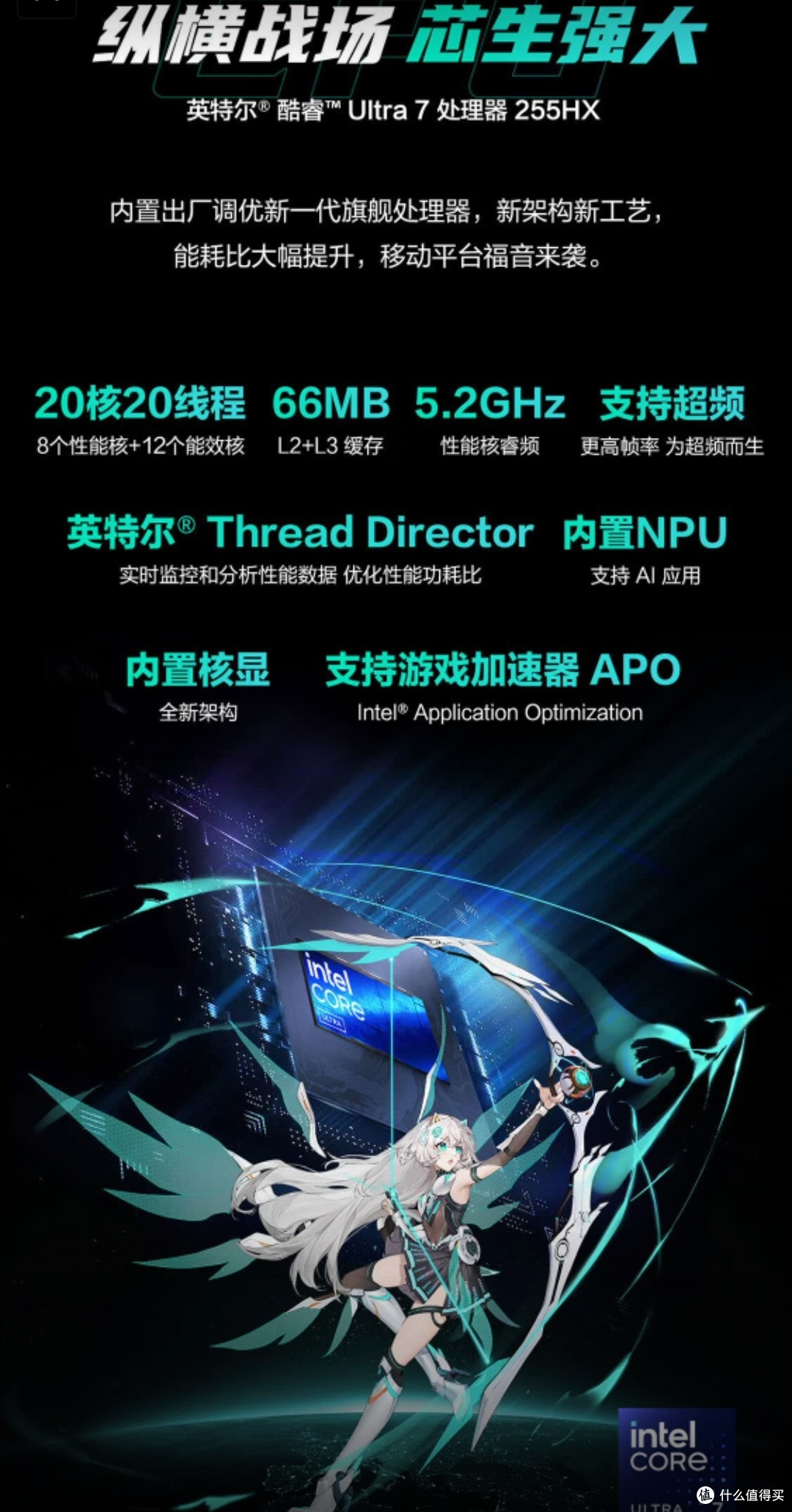 华硕天选6 Pro酷睿版:游戏本中的性价比之王
