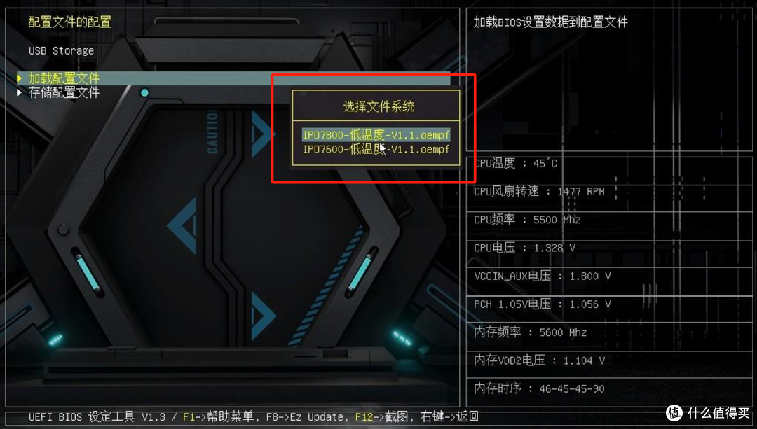催化剂还是肾上腺素?IPO加持下的14700KF性能提升有多大?