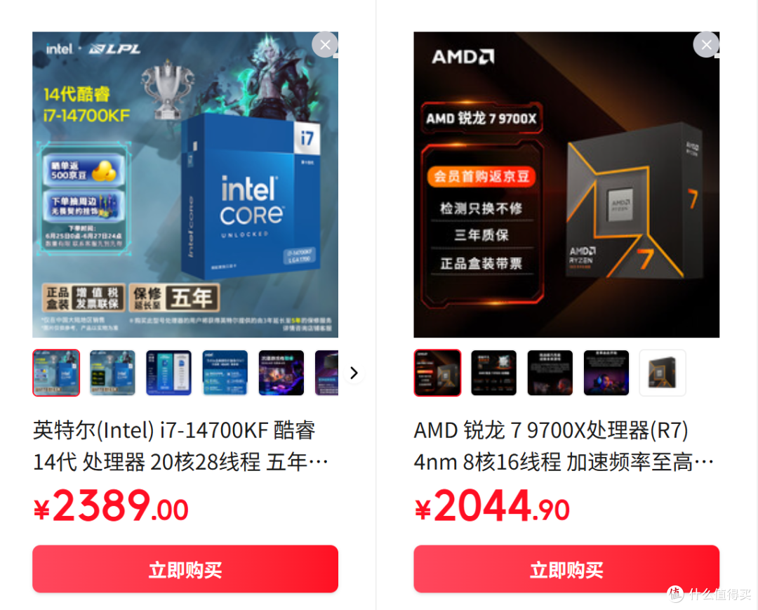 催化剂还是肾上腺素?IPO加持下的14700KF性能提升有多大?