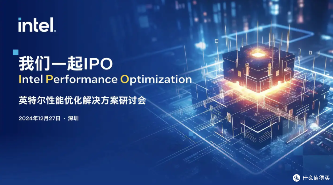 催化剂还是肾上腺素?IPO加持下的14700KF性能提升有多大?